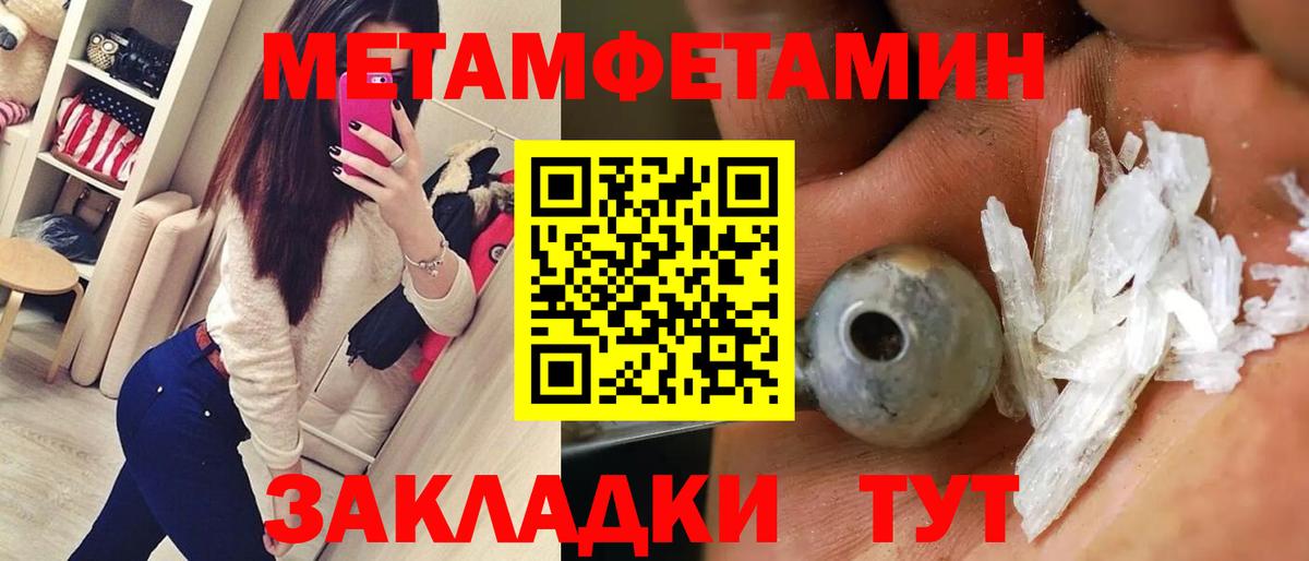 Клин  АМФЕТАМИН 98%  Амфетамин  Вход с VPN 