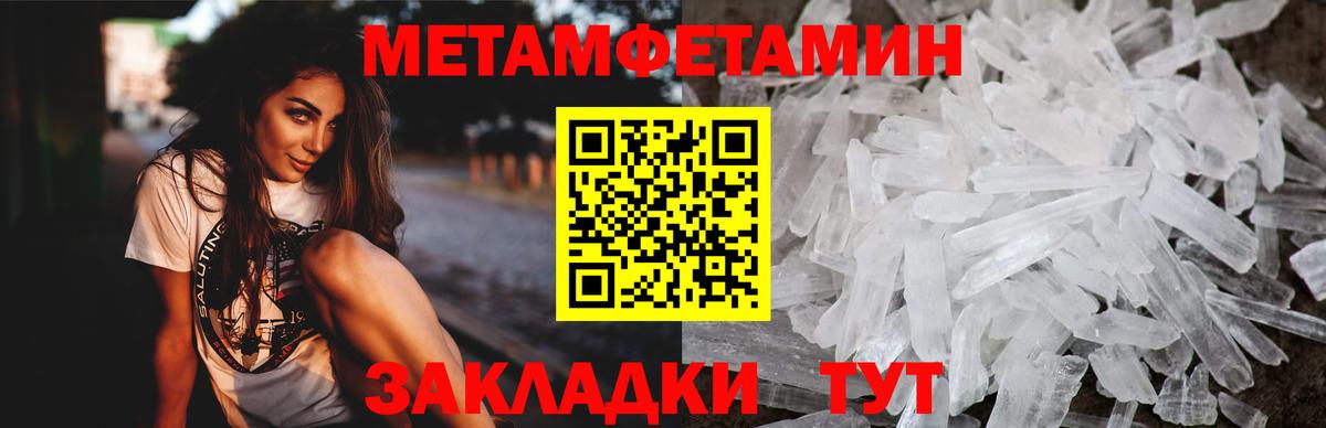 Amphetamine VHQ Клин