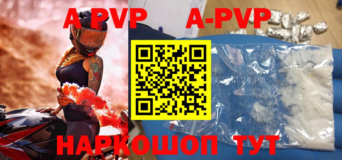 Гашиш  Бошки Шишки  A-PVP СОЛЬ кристаллы  Вход с VPN  Клин  Гашиш  Меф   Кокаин 