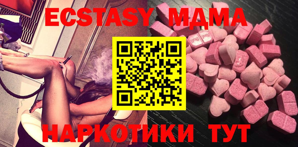 Экстази DUBAI Клин