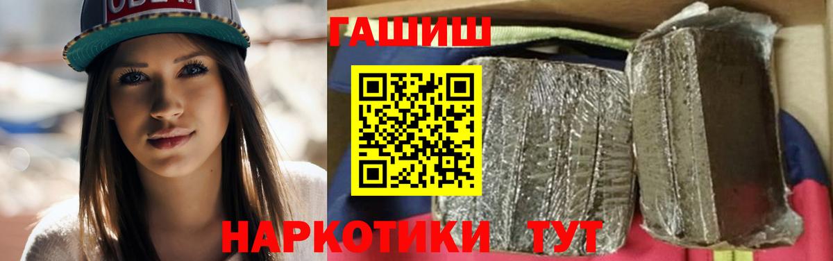 Гашиш hashish  Вход с VPN  ГАШ  Клин 