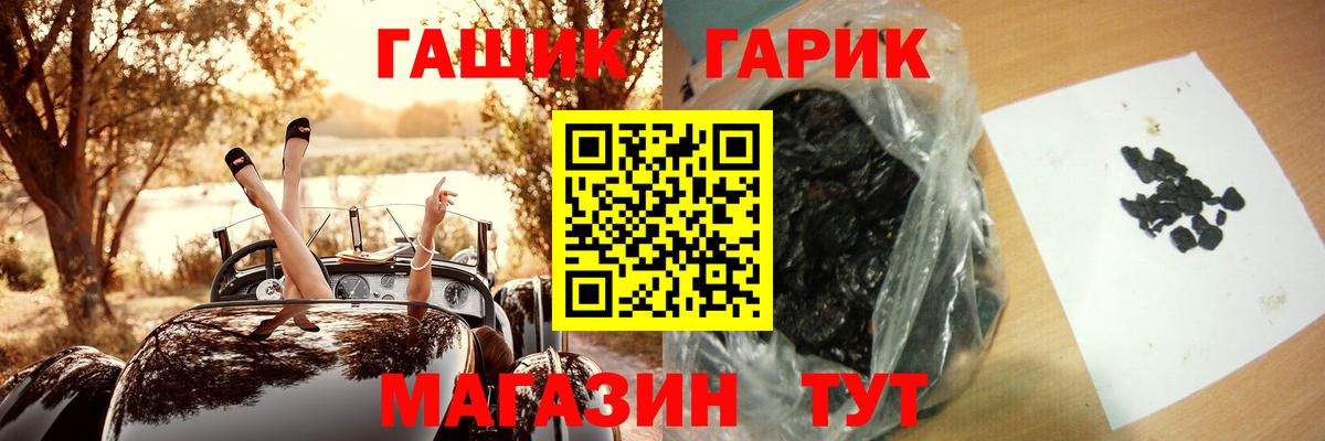 ГАШИШ hashish Клин