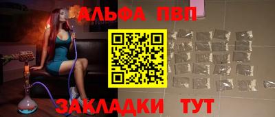 таблы Комсомольск-на-Амуре