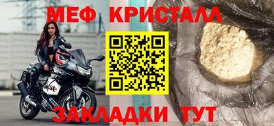 таблы Комсомольск-на-Амуре