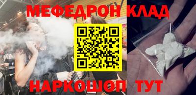 кристаллы Конаково