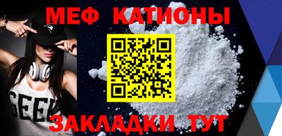 таблы Комсомольск-на-Амуре