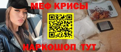 крисы Коммунар