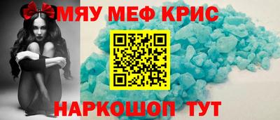 крисы Коммунар