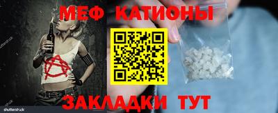 кристаллы Конаково