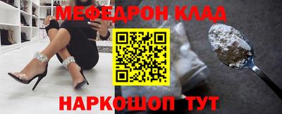 таблы Комсомольск-на-Амуре