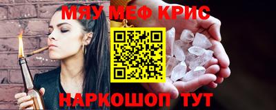 таблы Комсомольск-на-Амуре