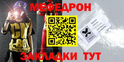 кристаллы Конаково