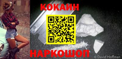 таблы Комсомольск-на-Амуре