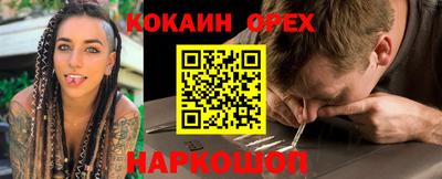 кристаллы Конаково