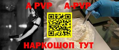 таблы Комсомольск-на-Амуре