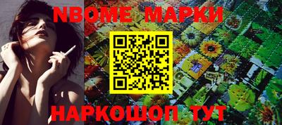 таблы Комсомольск-на-Амуре