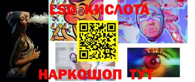 таблы Комсомольск-на-Амуре