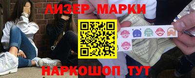 таблы Комсомольск-на-Амуре