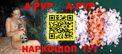крисы Коммунар