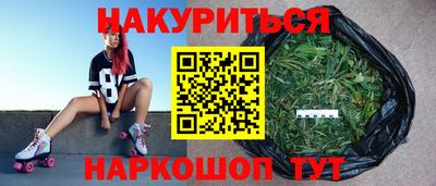 таблы Комсомольск-на-Амуре