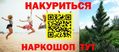 таблы Комсомольск-на-Амуре