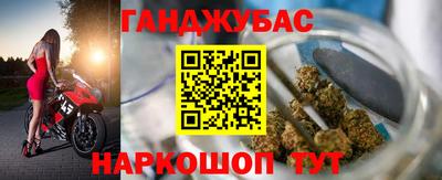 таблы Комсомольск-на-Амуре