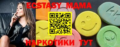 крисы Коммунар