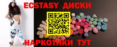 крисы Коммунар