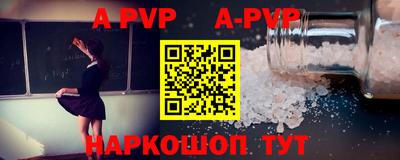таблы Комсомольск-на-Амуре