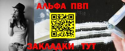 кристаллы Конаково