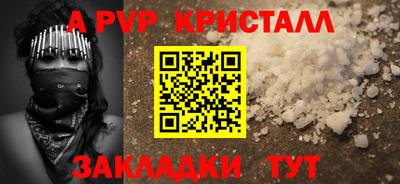 кристаллы Конаково