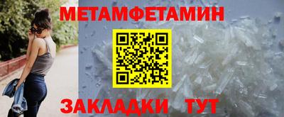 таблы Комсомольск-на-Амуре