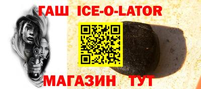 кристаллы Конаково