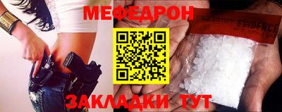 кристаллы Конаково