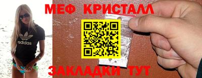 кристаллы Конаково