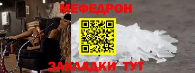 таблы Комсомольск-на-Амуре