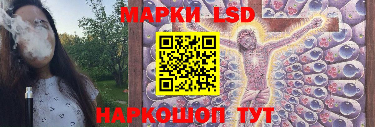 LSD-25 экстази кислота  Вход с VPN  LSD-25 экстази кислота  Клин 
