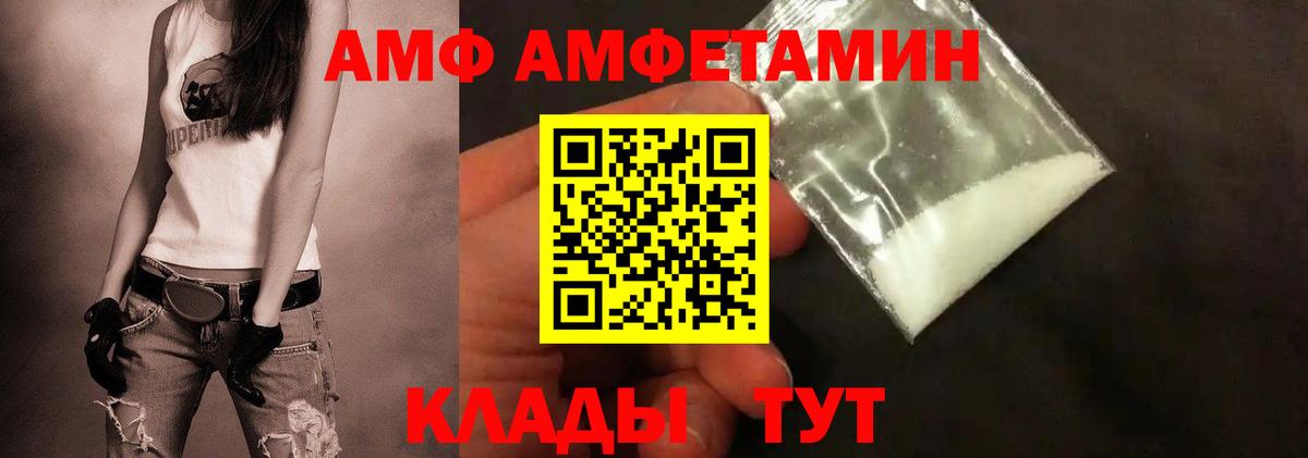 Метамфетамин мет Клин