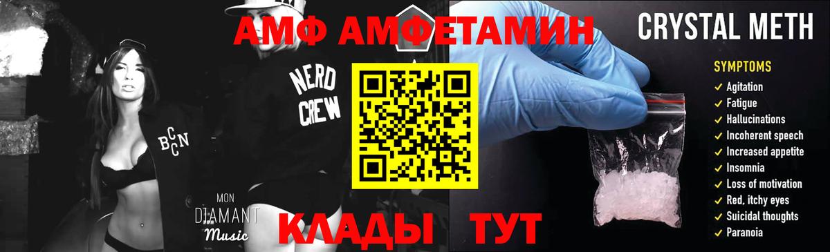 Метамфетамин Декстрометамфетамин 99.9%  Метамфетамин Декстрометамфетамин 99.9%  Клин  Вход с VPN 