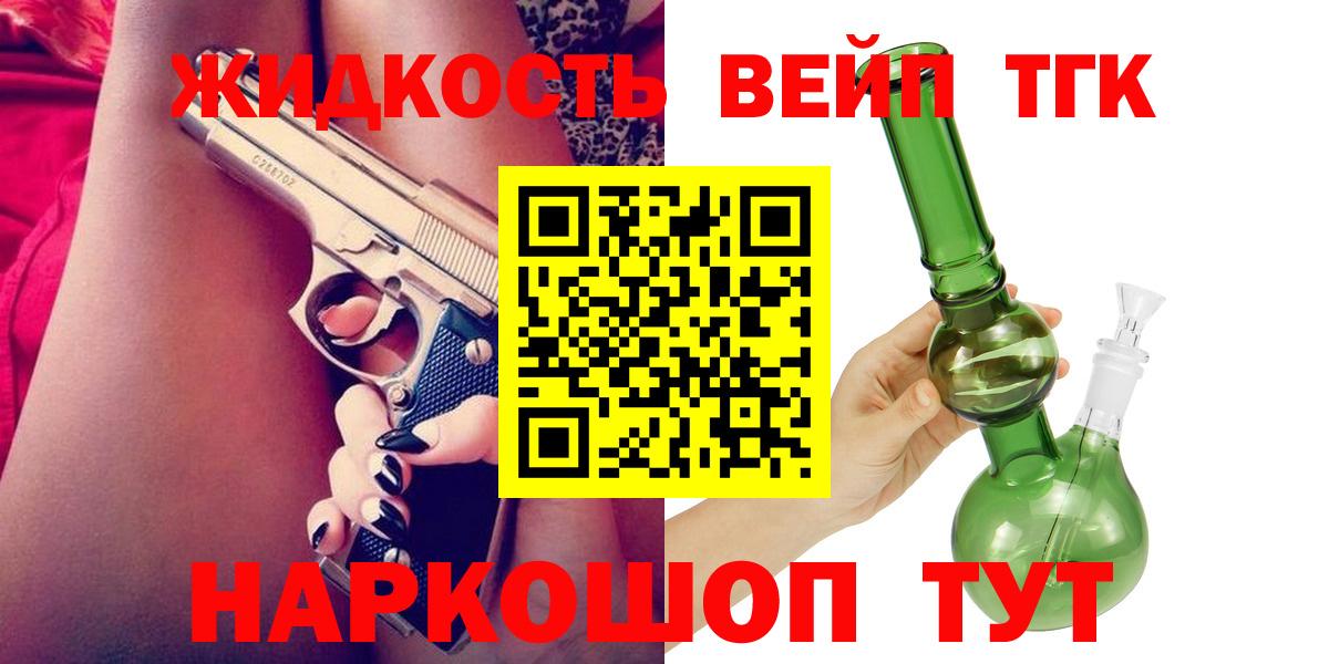 Клин  ТГК концентрат  Вход с VPN 