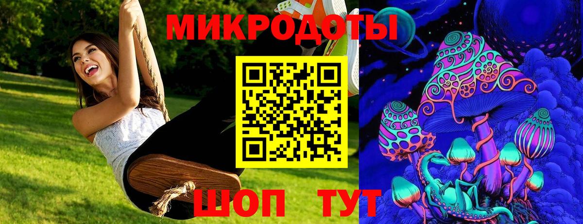 Галлюциногенные грибы Psilocybine cubensis  Вход с VPN  как найти закладки  Клин 