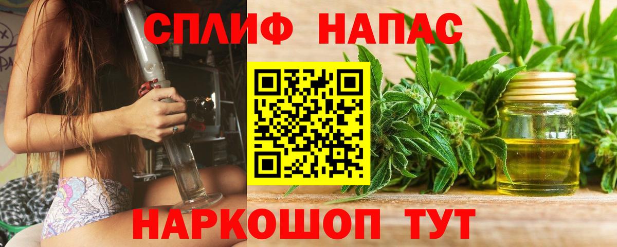Канабис VHQ  Канабис конопля  Канабис White Widow  Вход с VPN  Клин  Канабис SATIVA & INDICA 