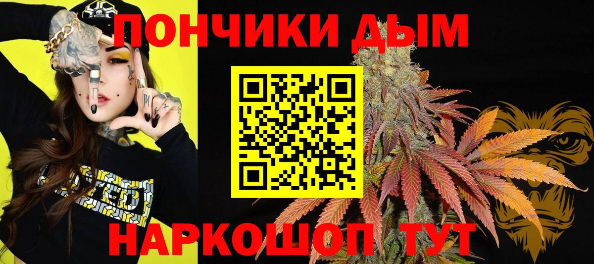 Конопля индика Клин
